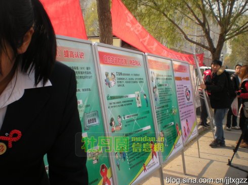 延庆疾控在人文大学开展艾滋病防治知识宣传活动3
