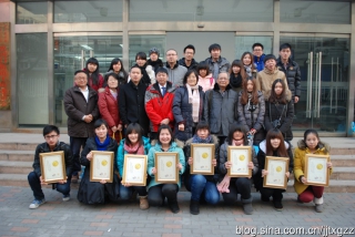 北京京京同心志愿者发展中心——121志愿者表彰大会