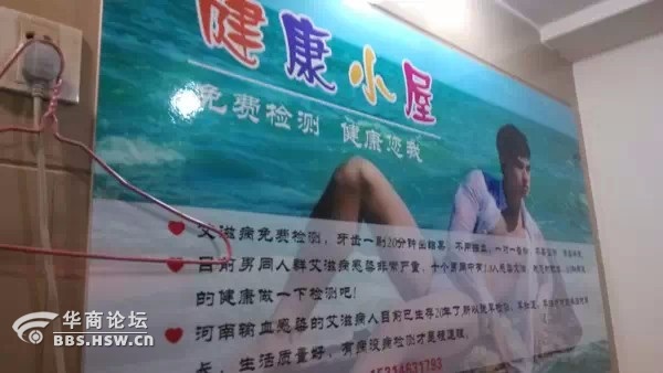 直男记者体验杭州同志浴室